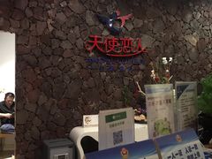 -天使恋人主题酒店(深圳翻身路店)