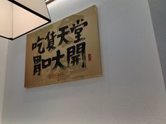 -小艺烧烤(曲江店)