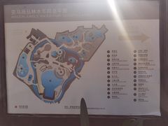 -亚马逊丛林水乐园