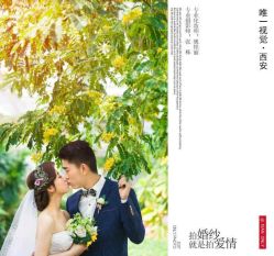 点击看大图 -唯一视觉婚纱摄影(李家村店)