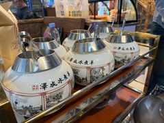 -泽成冰煮羊(非·遗三分店)