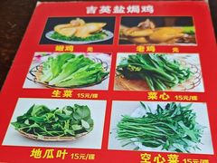 -吉英盐焗鸡(文中路店)