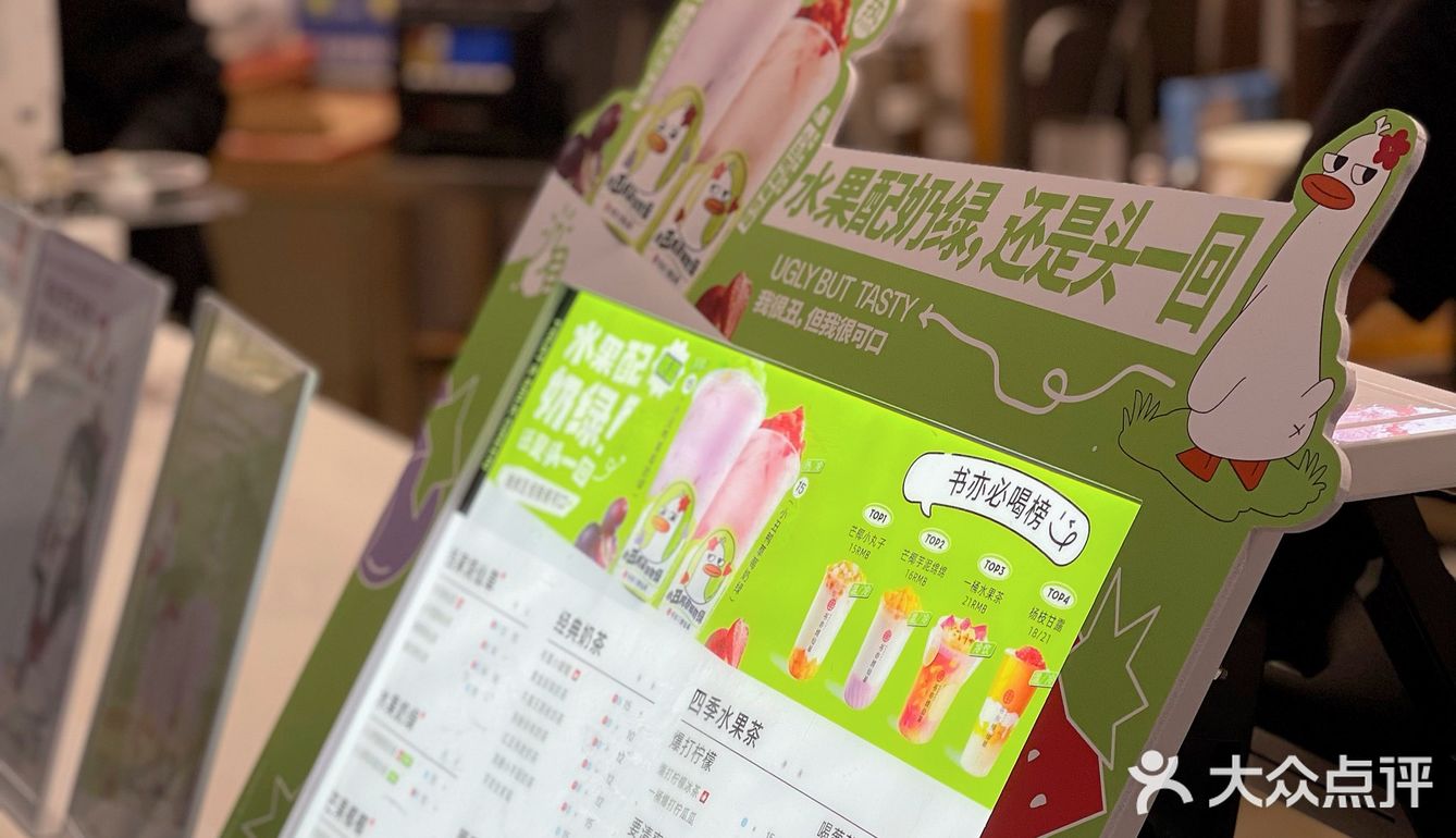 半杯都是料❗半价要不要❗书亦烧仙草又开新店啦🎊