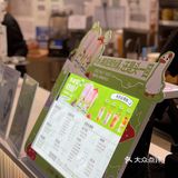 半杯都是料❗半价要不要❗书亦烧仙草又开新店啦🎊