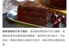 -Awfully Chocolate(嘉里城店)