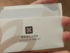 -上海静安昆仑大酒店