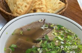 Water Basin Beef (Regular)