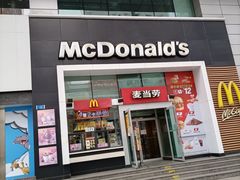 门面-麦当劳(天兴罗斯福店)