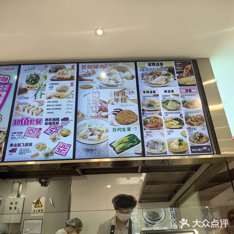 中式快餐也能吃出满足