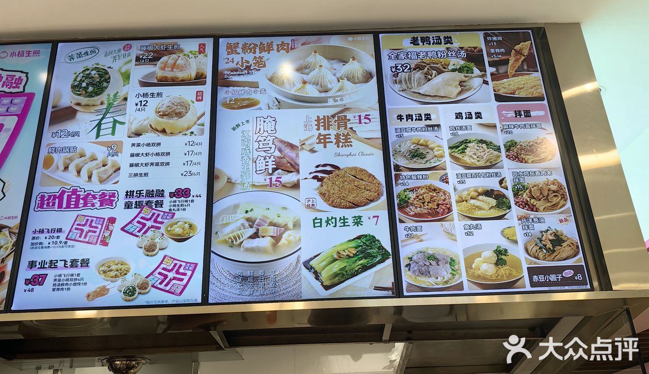 中式快餐也能吃出满足