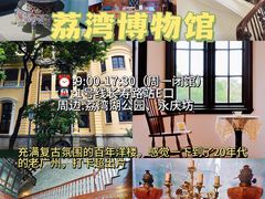 -广东省博物馆