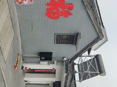-盂城驿-南门大街