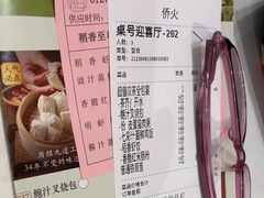 -稻香酒家·35年老字号(侨光店)