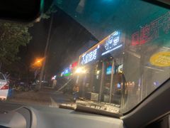 -木屋烧烤(万德庄店)