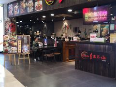 -天虹购物中心(石路店)