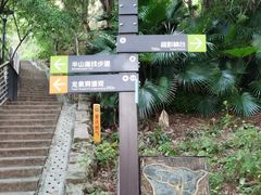 -重庆平顶山公园