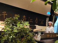 -桂满陇·锦绣江南(益田广场店)