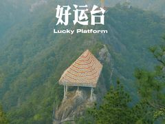 -龙湾潭国家森林公园