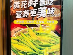 -凯鸽酒楼(操场城店)