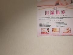-筋骨堂热敷推拿按摩(翠华路店)