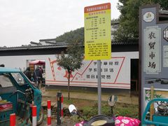 -长兴慧子土特产茶行