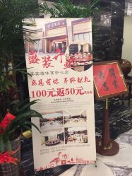 -宴宾楼·宴会厅(南开店)