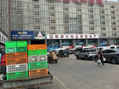-锦绣大地批发市场-B座