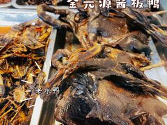 -金元源酱板鸭(解放路店)