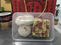 -富华斋饽饽铺·宫廷糕点·伴手礼(护国新天地店)