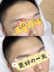 -久匠·野生眉半永久纹眉