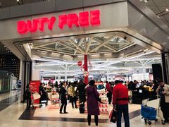 -日上免税店(三径路t3店)