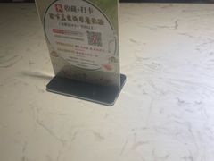 -徽州月·民间徽菜(浦东总店)