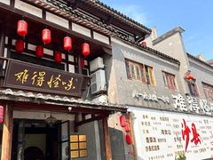 -沙县小吃文化城