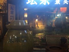 门面-坛宗剁椒鱼头(河西王府井店)