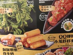 -海底捞火锅(锦艺城店)
