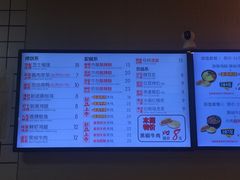 -吉品合酥脆烤饼(太平洋森活天地店)