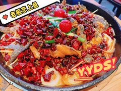 -老板恋上鱼(环山路店)
