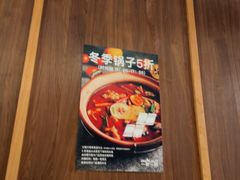 -一坐一忘云南菜(卓悦中心)