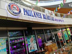 -Paulaner·德国帕拉娜自酿啤酒餐厅(海上世界店)