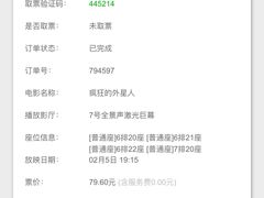 -吉林大学(前卫南区)