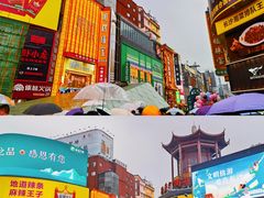 -黄兴南路步行商业街