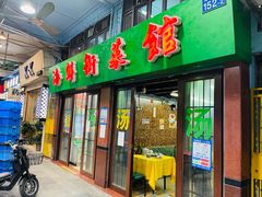 门面-海鲜街菜馆(海珠南路店)