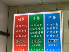 -澳洲牛奶公司(佐敦店)