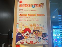 -麦当劳(双榆树店)