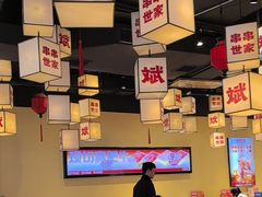 -大斌家串串火锅(喜盈门店)