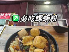 -螺蛳粉先生(蓟门桥店)