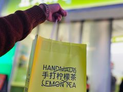 -丘大叔柠檬茶(乐峰广场分店)
