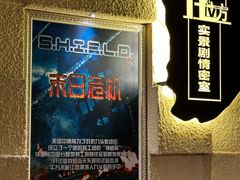 -H立方实景剧情密室(天河旗舰店)