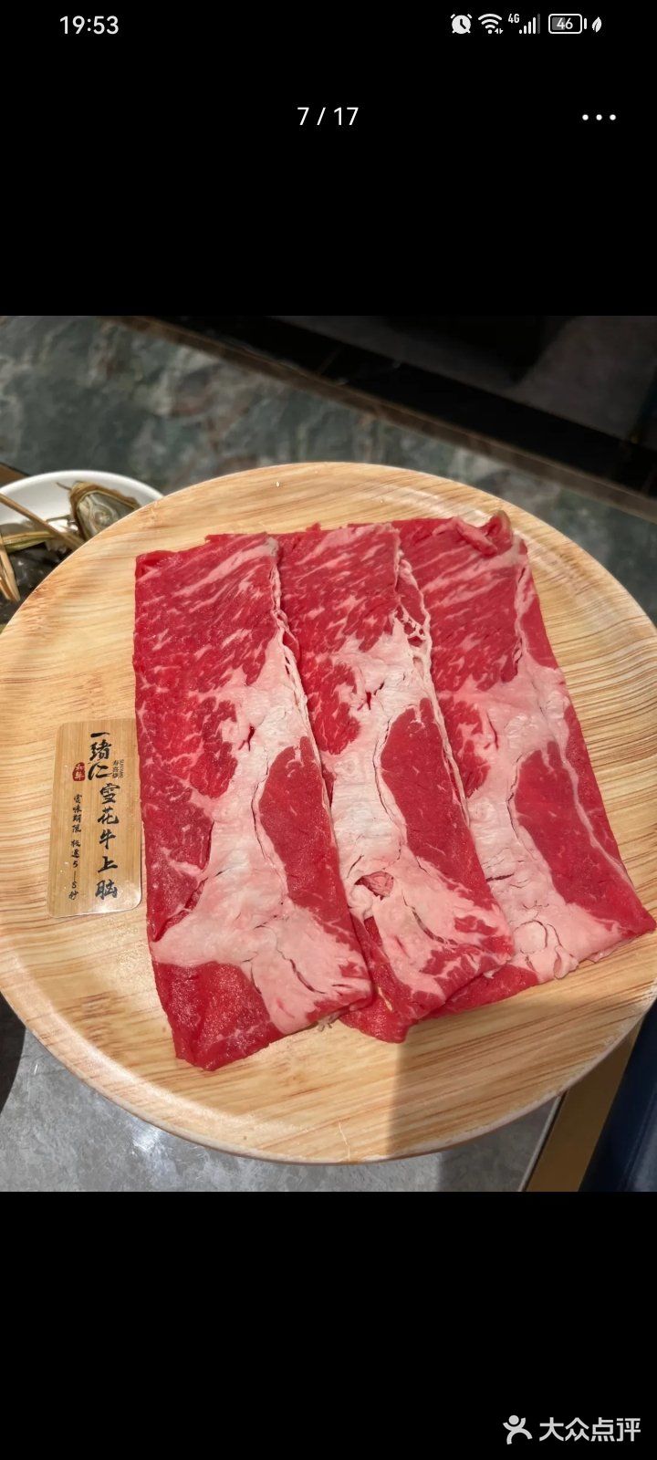 寿喜烧的快乐～