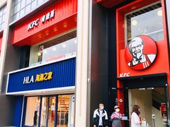 门面-肯德基(建华店)